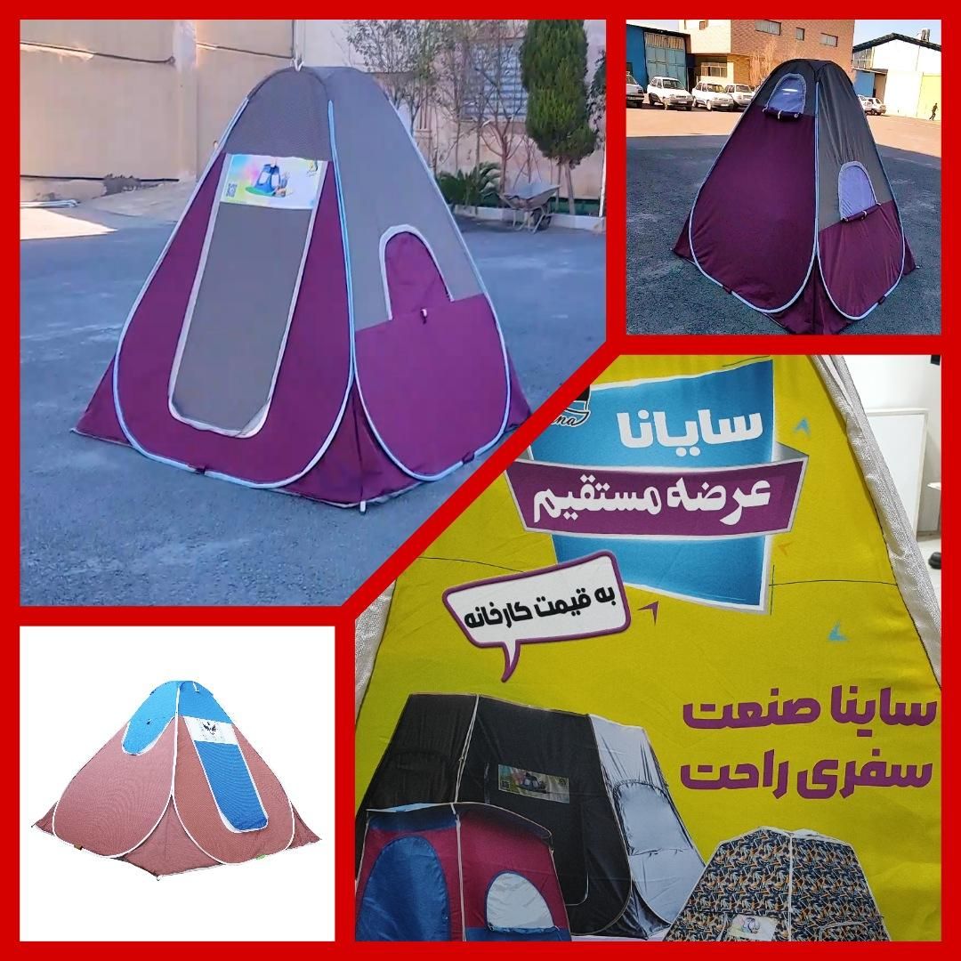 انواع چادر مسافرتی و کوهنوردی ضد آب|کوهنوردی و کمپینگ|دورود, |دیوار