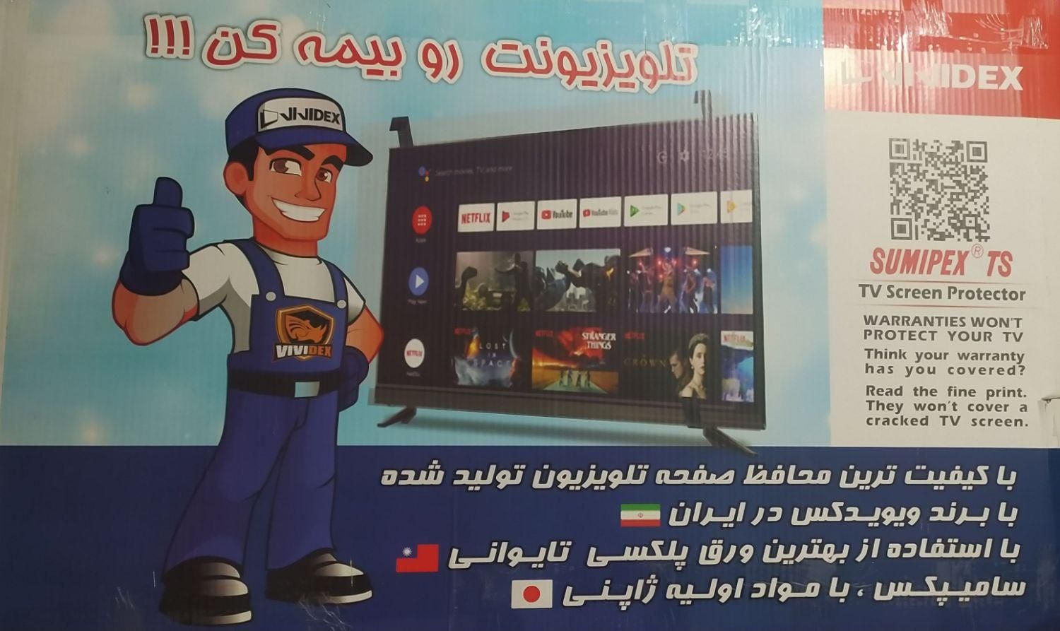 نصاب پایه دیواری تلوزیون،نصب و فروش محافظ صفحه|خدمات پیشه و مهارت|همدان, |دیوار