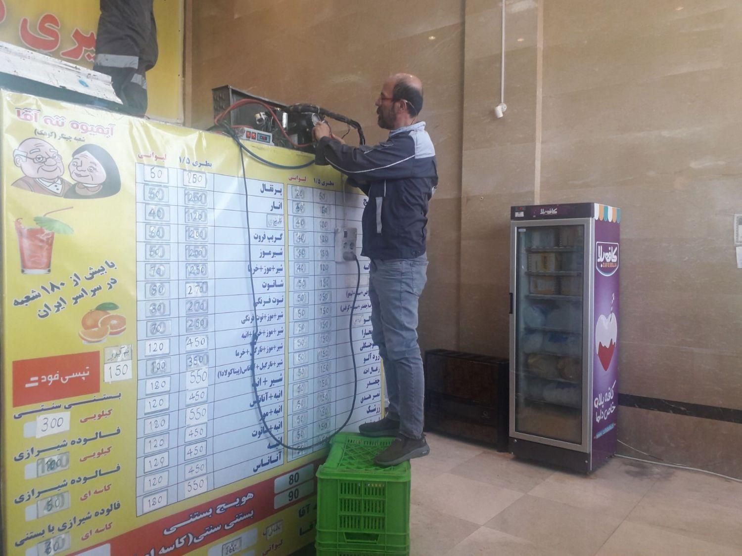 تعمیر انواع یخچال صنعتی/فریزر/ ایستاده/پرده هوا|خدمات پیشه و مهارت|رباط‌کریم, رباط‌کریم|دیوار