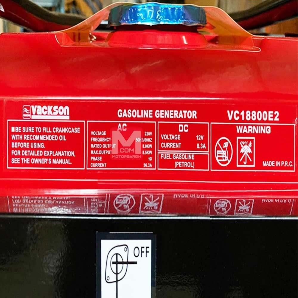 موتور برق واکسون 8.5 کیلو وات مدل VC18800E2|ماشین‌آلات صنعتی|تهران, جوادیه|دیوار