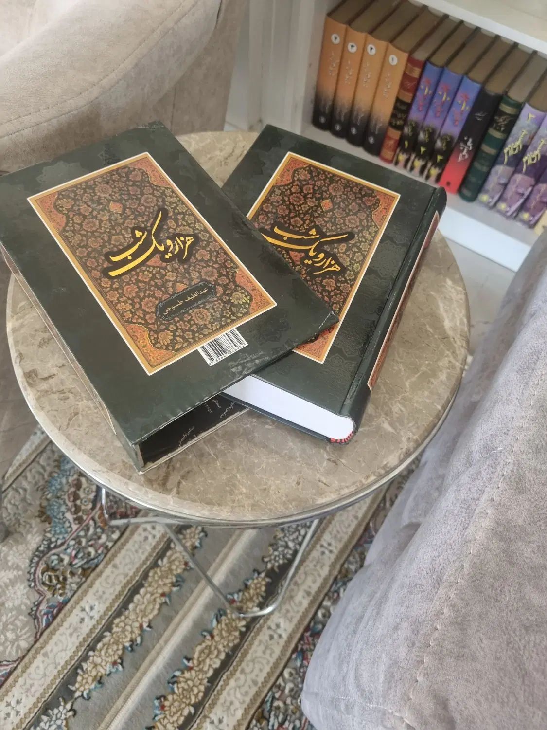 کتاب هزار و یک شب|کتاب و مجله آموزشی|مشهد, صیاد شیرازی|دیوار