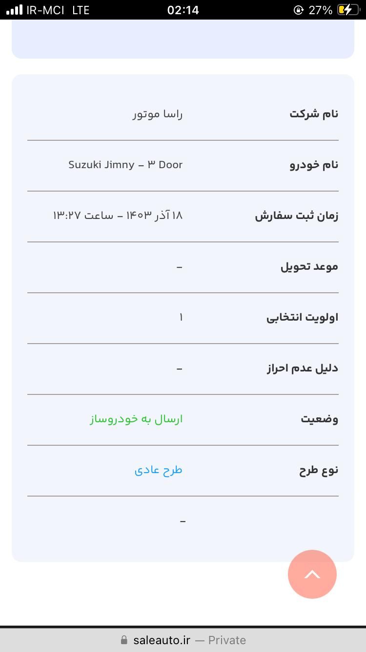 سوزوکی مدل ۲۰۲۴|خودرو سواری و وانت|تهران, زعفرانیه|دیوار