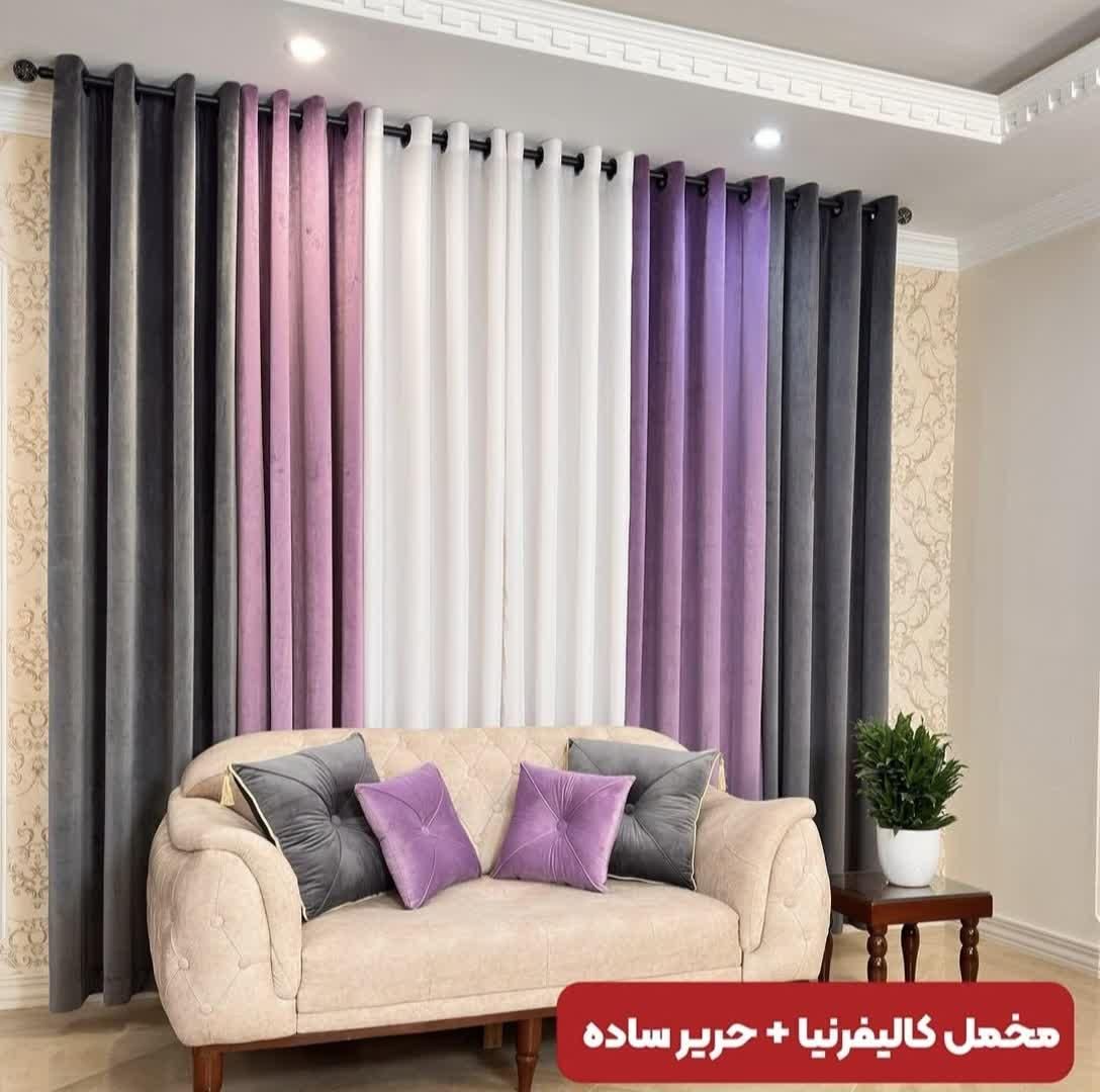 پرده پانچ /هدیه/فقط امروز|پرده، رانر، رومیزی|اصفهان, مصلی|دیوار