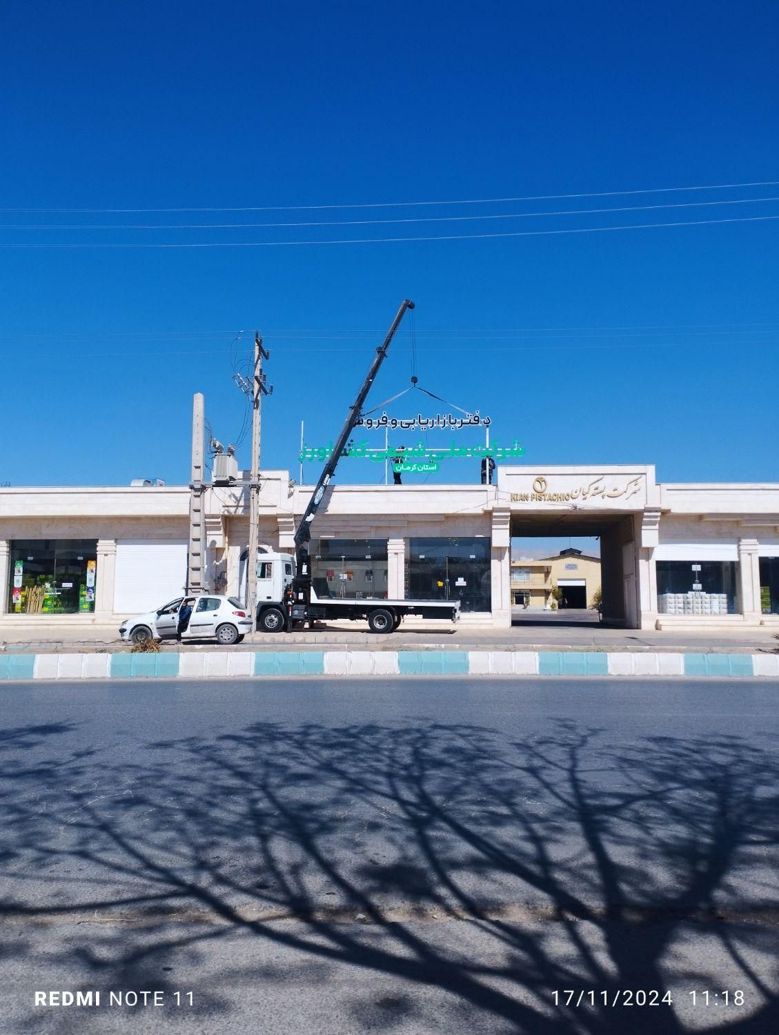 خدمات شبانه روزی جرثقیل 5 تن کفی|خدمات حمل و نقل|کرمان, |دیوار