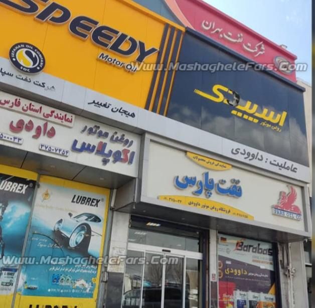 استخدام  انباردار (فاکتورخوان)|استخدام اداری و مدیریت|شیراز, شهرک صنعتی شیراز|دیوار