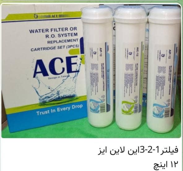 رفع خرابی و فیلتر انواع تسویه تصفیه تصویه اب خانگی|آب‌سردکن و تصفیه آب|اردکان, |دیوار