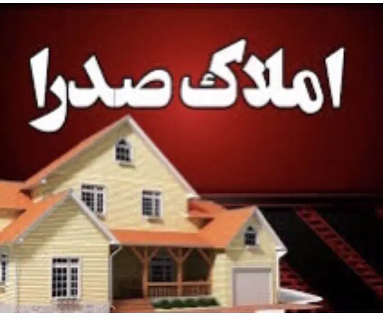 پیش فروش آپارتمان ۱۵۰ متری رجایی شهر ایل گولی|پیش‌فروش املاک|تبریز, |دیوار