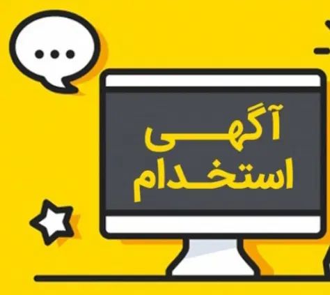 استخدام راننده با خودرو های دنا تارا ام وی ام|استخدام حمل و نقل|ساری, |دیوار