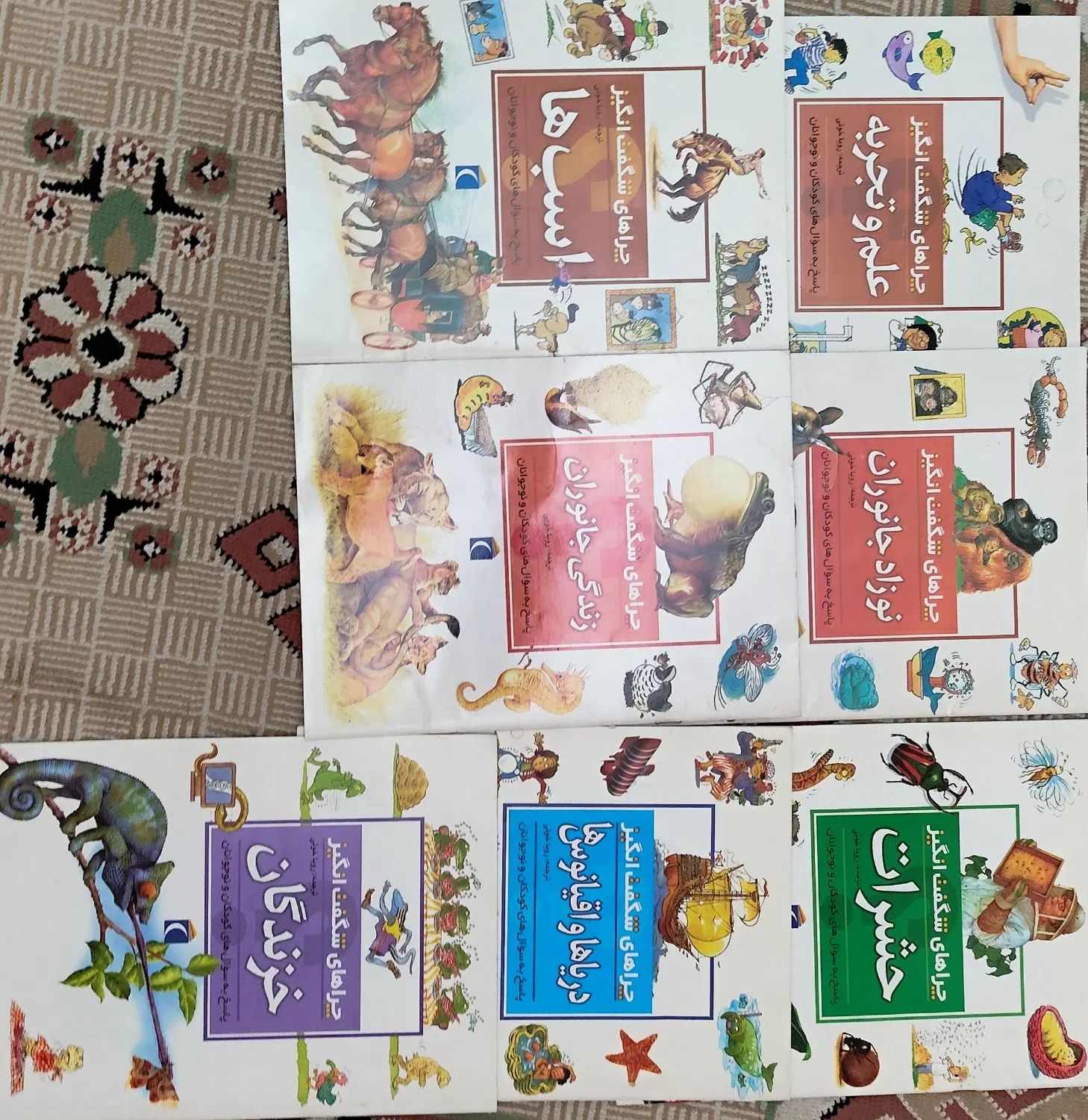 چراهای شگفت انگیز|کتاب و مجله آموزشی|تهران, استاد معین|دیوار