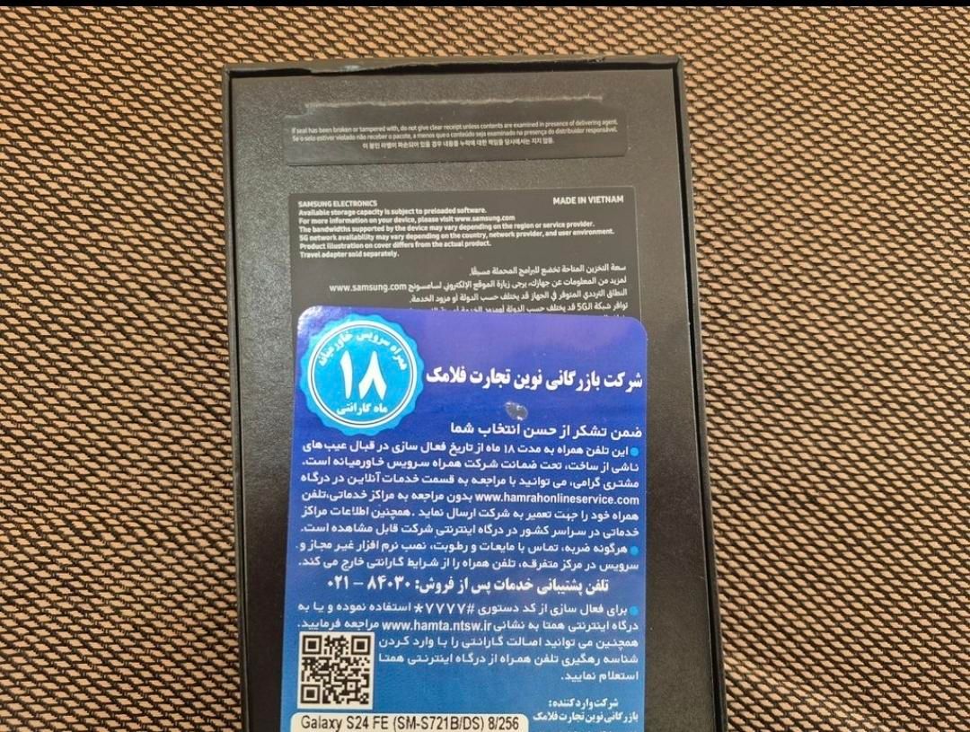 گوشی سامسونگ S24 FE با گارانتی و لوازم جانبی|موبایل|تهران, نیروی هوایی (پیروزی)|دیوار