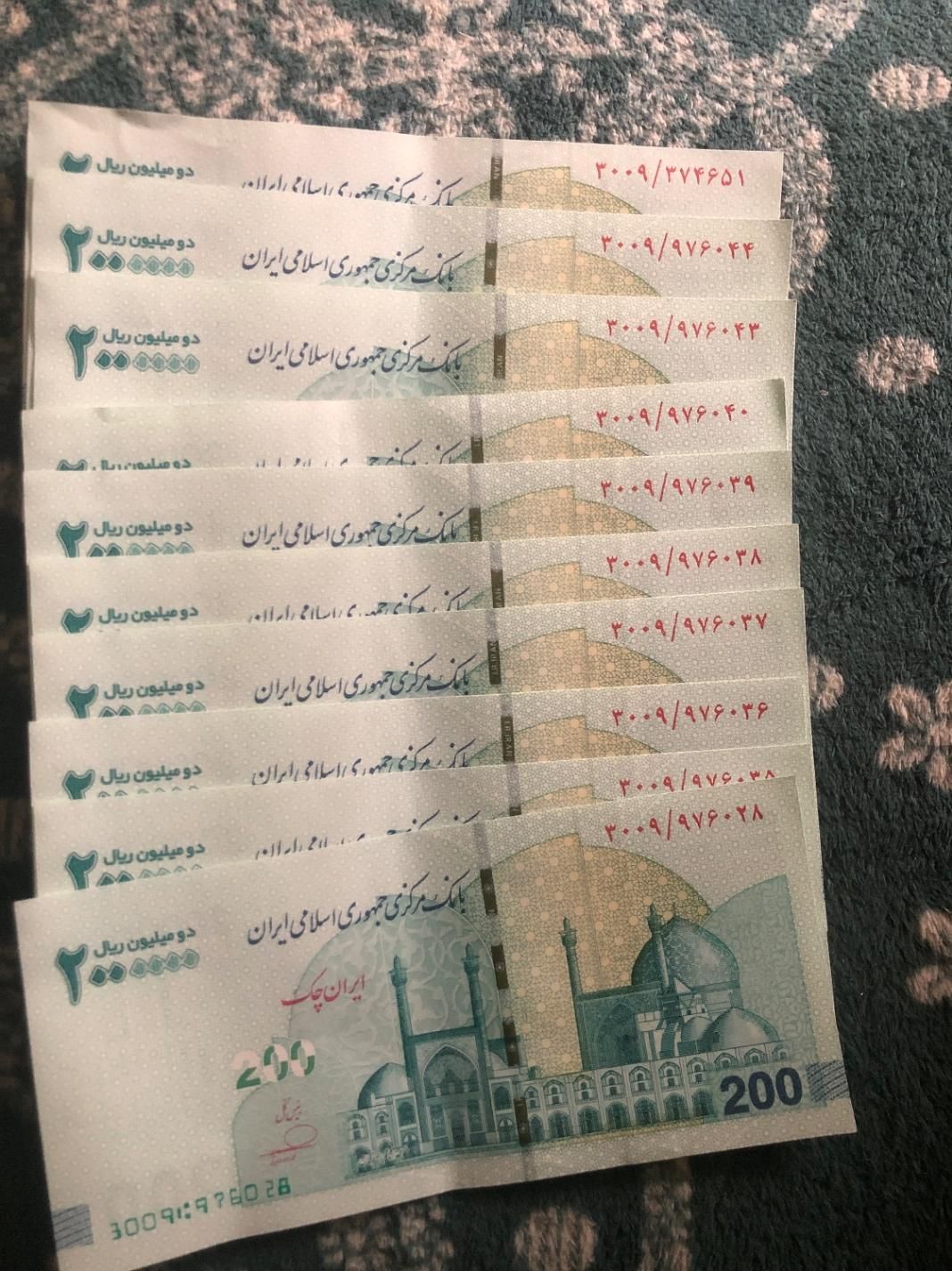 پول روند کلکسیونی امضا قرمز|کلکسیون سکه، تمبر، اسکناس|رشت, نظری|دیوار
