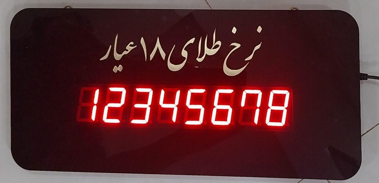 تابلوی نمایش قیمت طلا|فروشگاه و مغازه|مشهد, شهرک رازی (شهرک غرب)|دیوار
