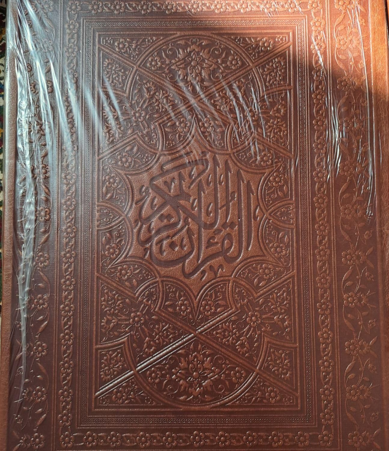 قلم قرآنی لئونو 32 گیگ|پخش‌کننده همراه|قم, پردیسان|دیوار