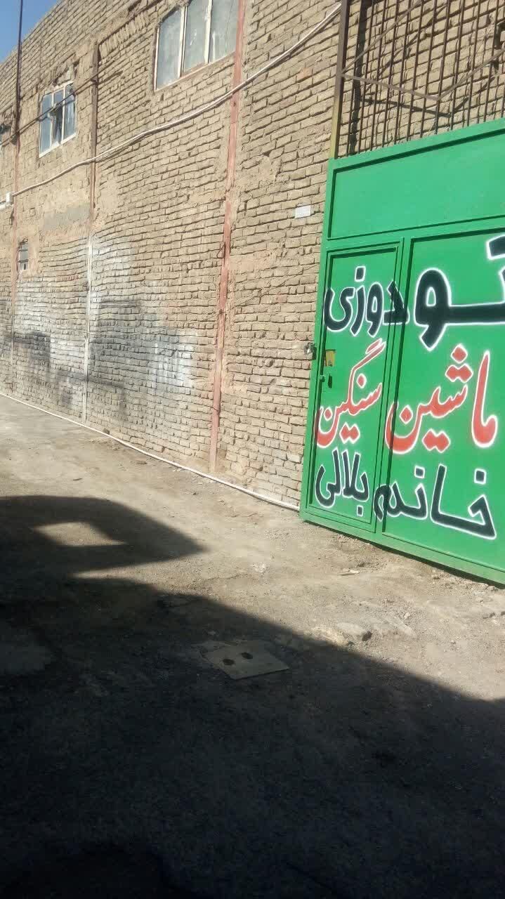 فروش ۱۵۰ متری خاوران ۱۰|فروش دفتر صنعتی، کشاورزی، تجاری|سبزوار, شهرک صنعتی خاوران|دیوار