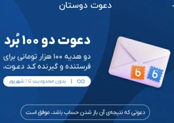 ۱۰۰ هزارتومن هدیه نقدی بلوبانک|کارت هدیه و تخفیف|تهران, آرارات|دیوار