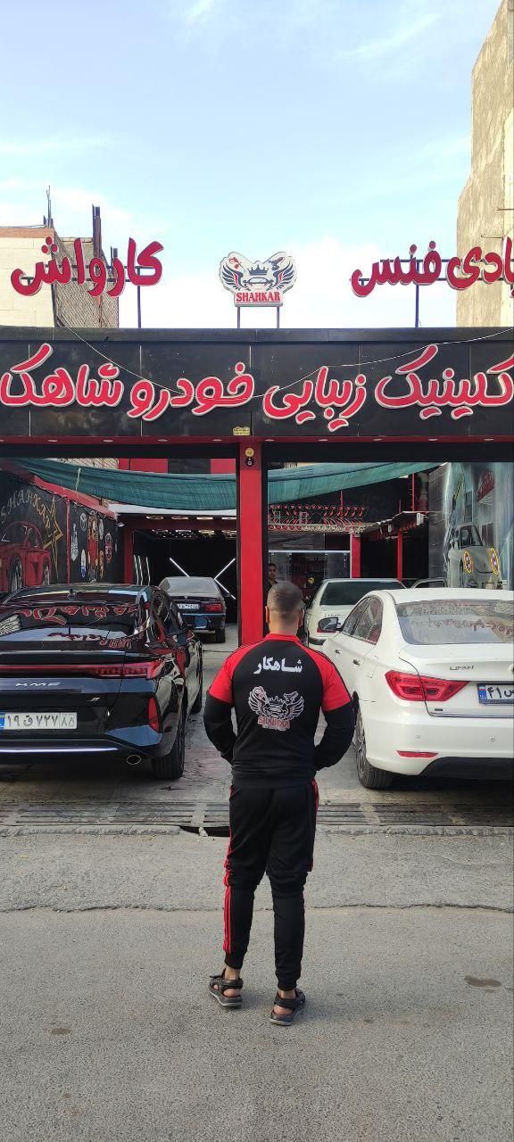 کاورسرامیک صافکاریPDR بادی فنس بازسازی انواع خودرو|خدمات موتور و ماشین|زاهدان, |دیوار