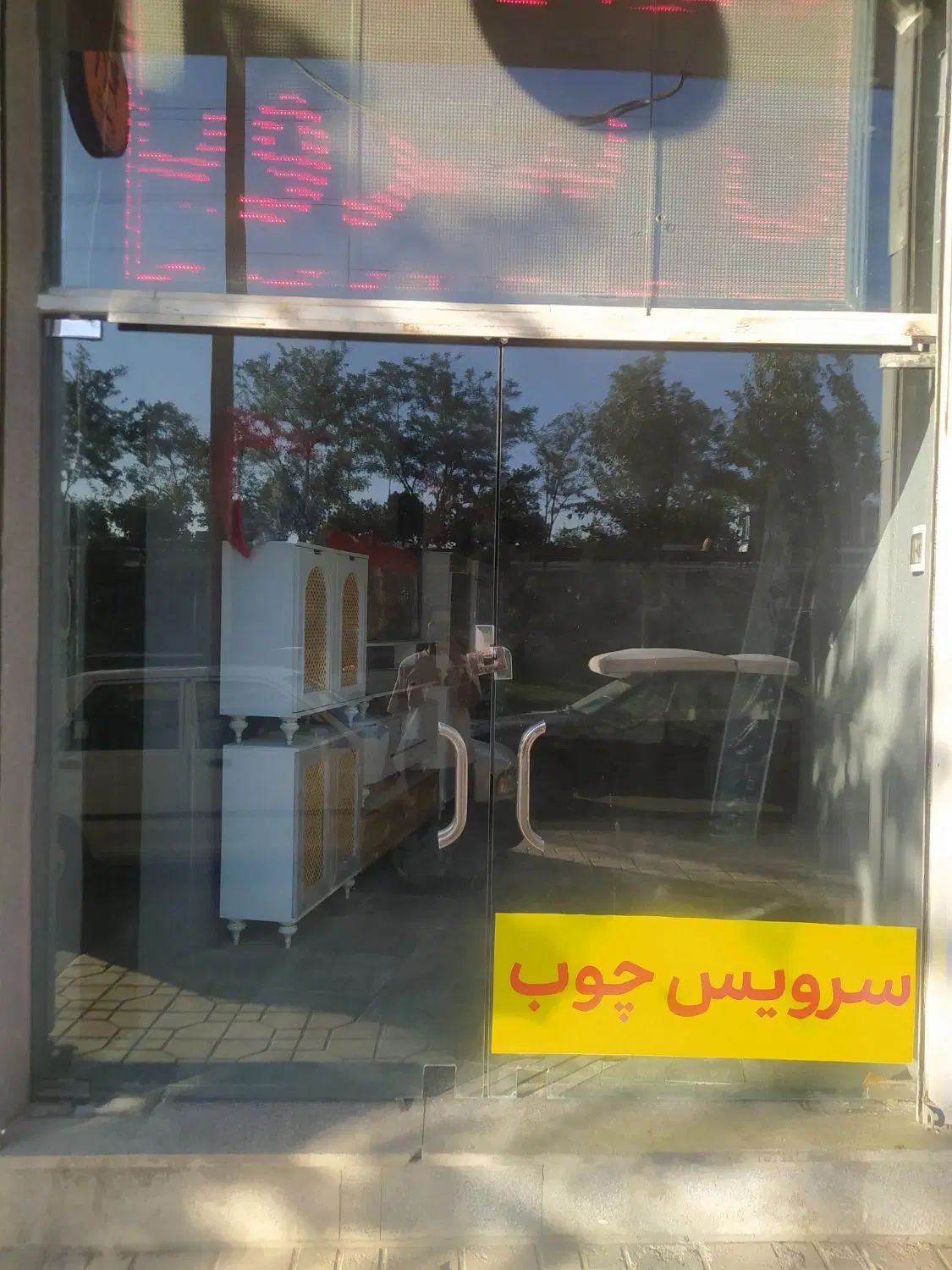 مغازه 30 متر پل فجر|اجارهٔ مغازه و غرفه|مشهد, رده|دیوار