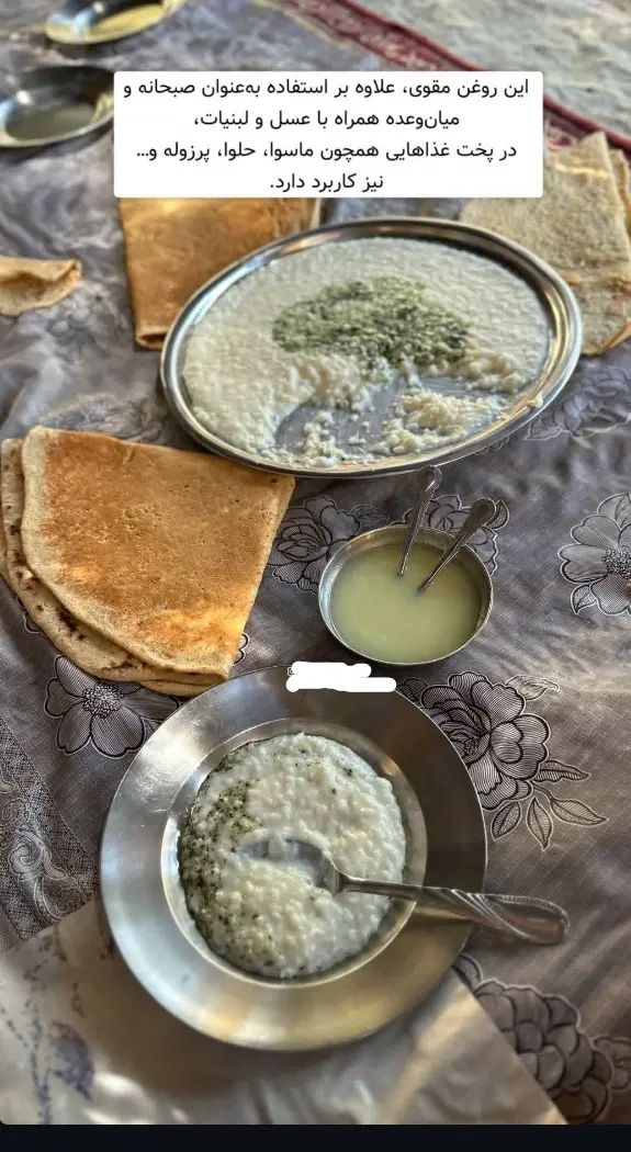 خوردنی|خوردنی و آشامیدنی|تهران, آسمان|دیوار