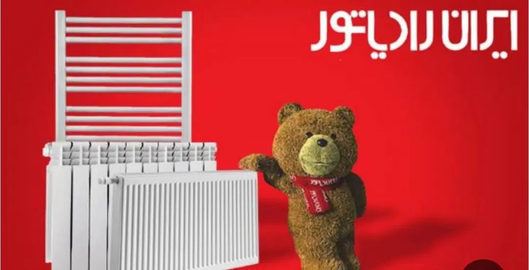 نصب و فروش پکیج و رادیاتور|آبگرمکن، پکیج، شوفاژ|تهران, بهارستان|دیوار