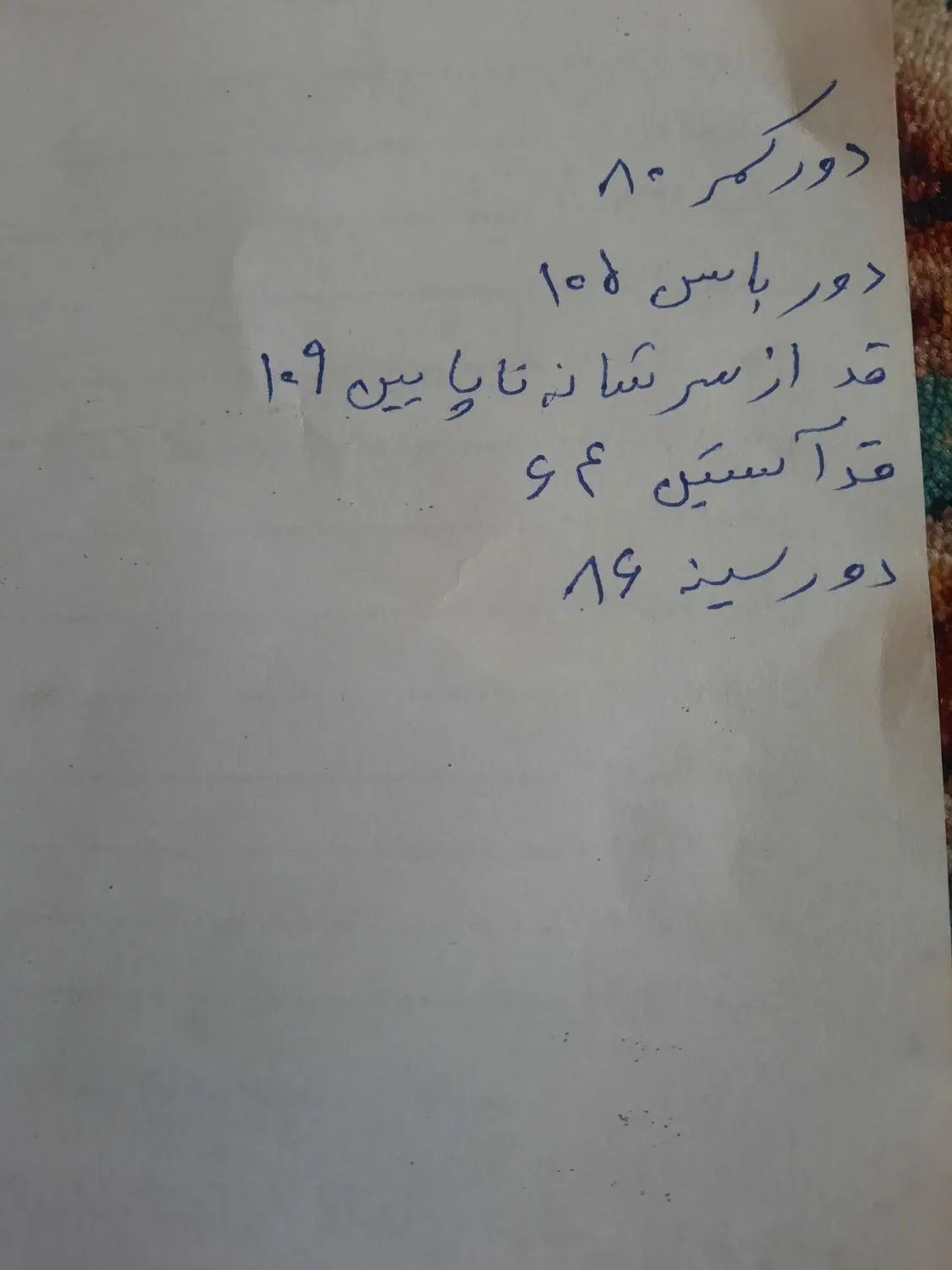 مانتو نو نو|لباس|تهران, دروازه شمیران|دیوار