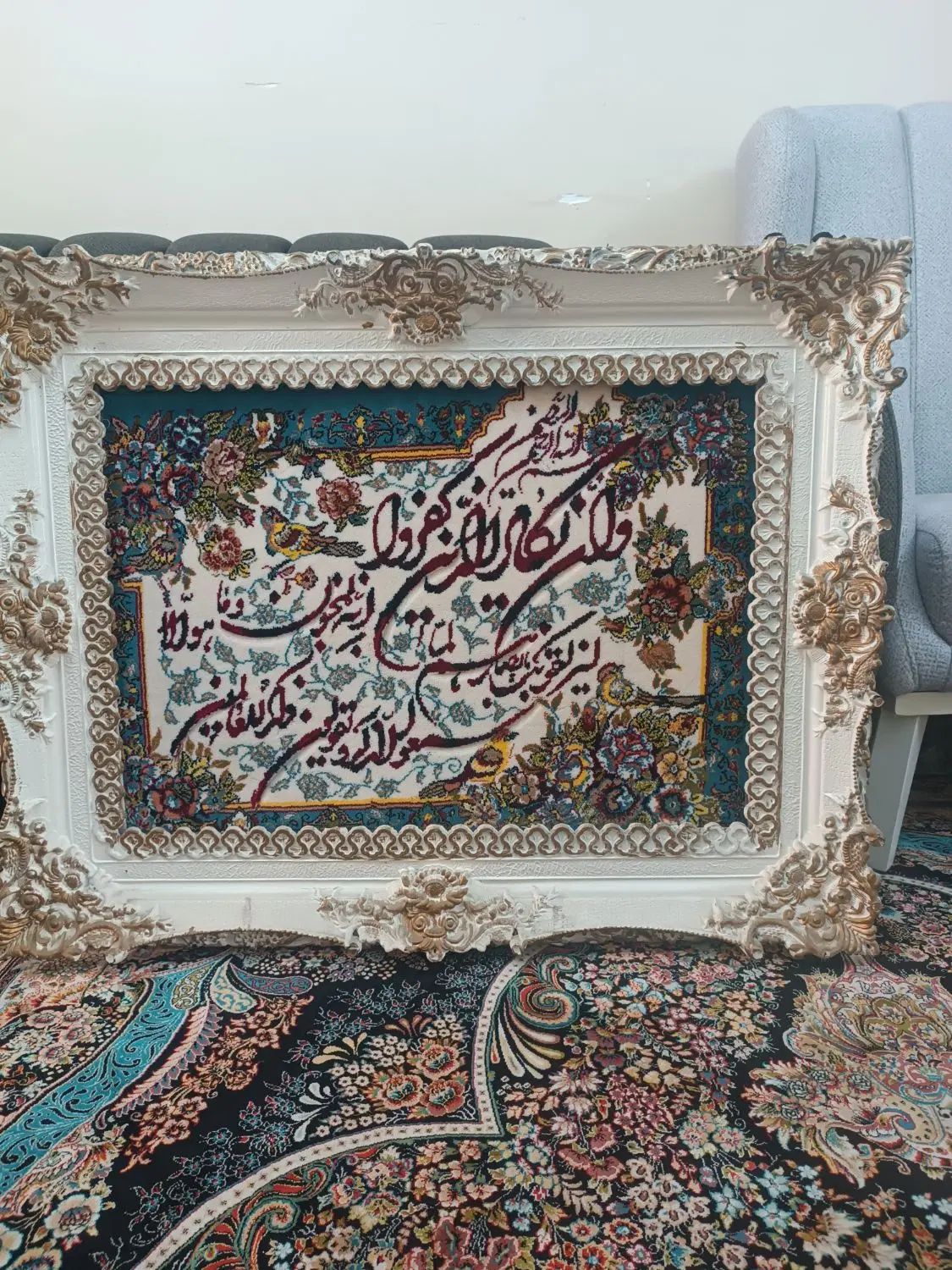 تابلو فرش ون یکاد|تابلو، نقاشی، عکس|تهران, شادآباد|دیوار