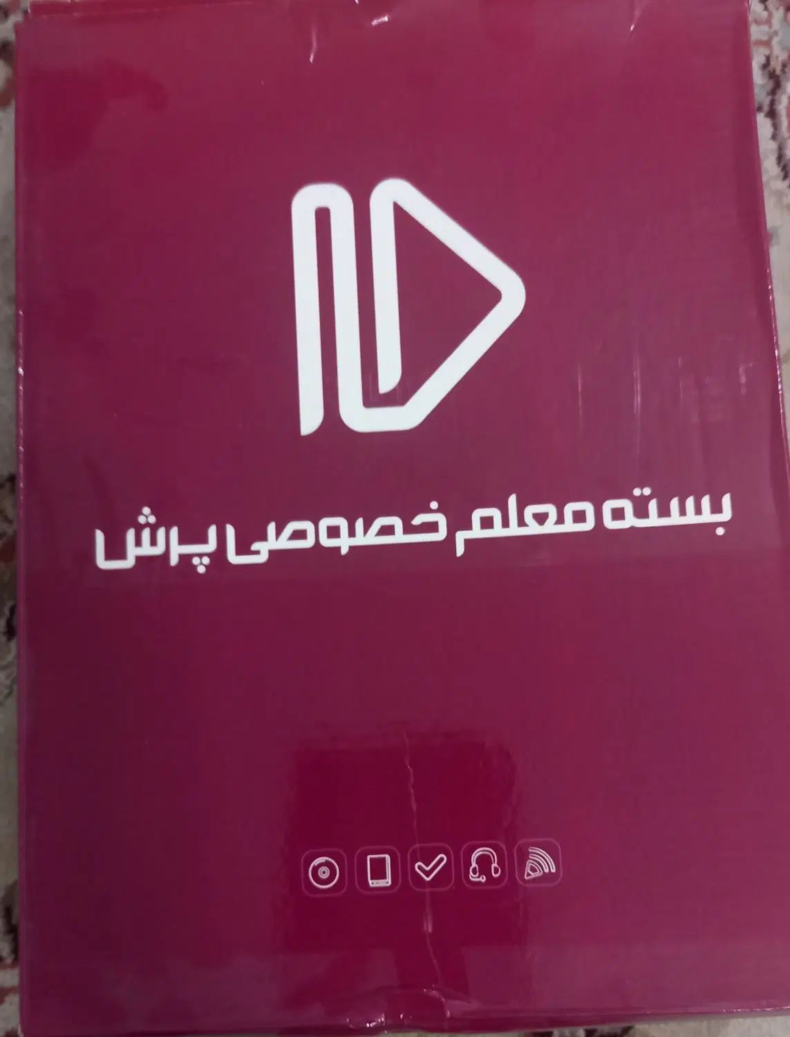 کتاب و سی دی پرش|کتاب و مجله آموزشی|مشهد, گاز|دیوار