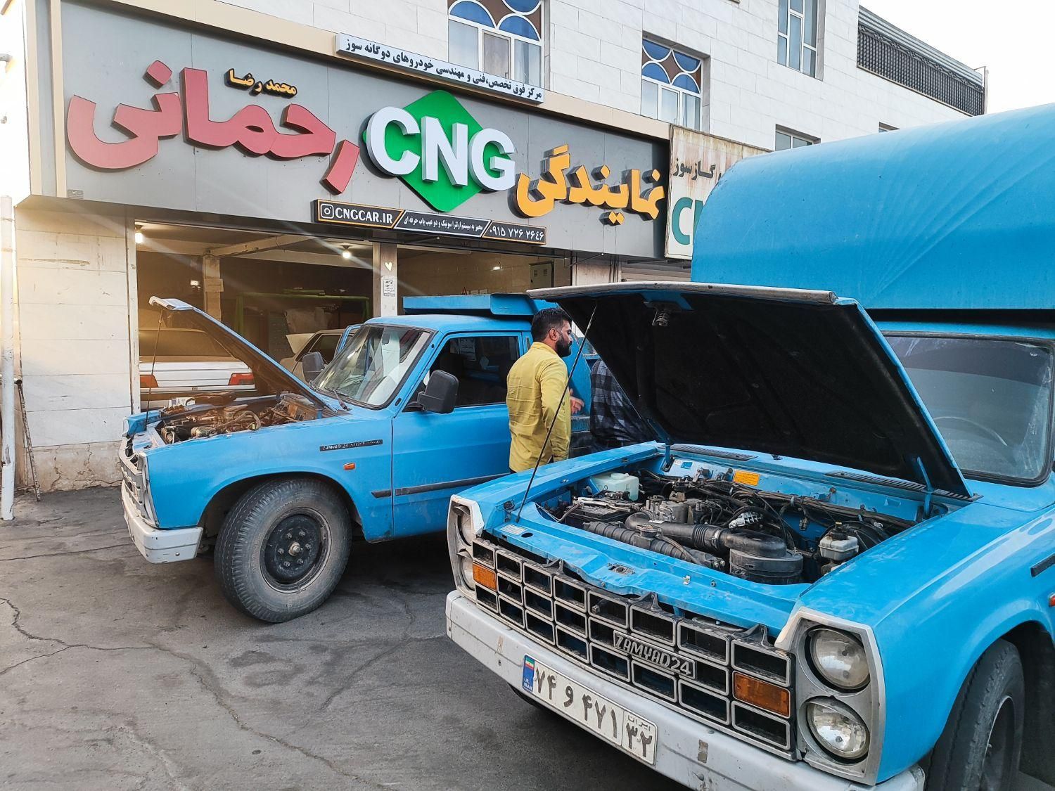 CNG گاز ماشینت رو حرفه ای تعمیر کن|خدمات موتور و ماشین|بیرجند, |دیوار