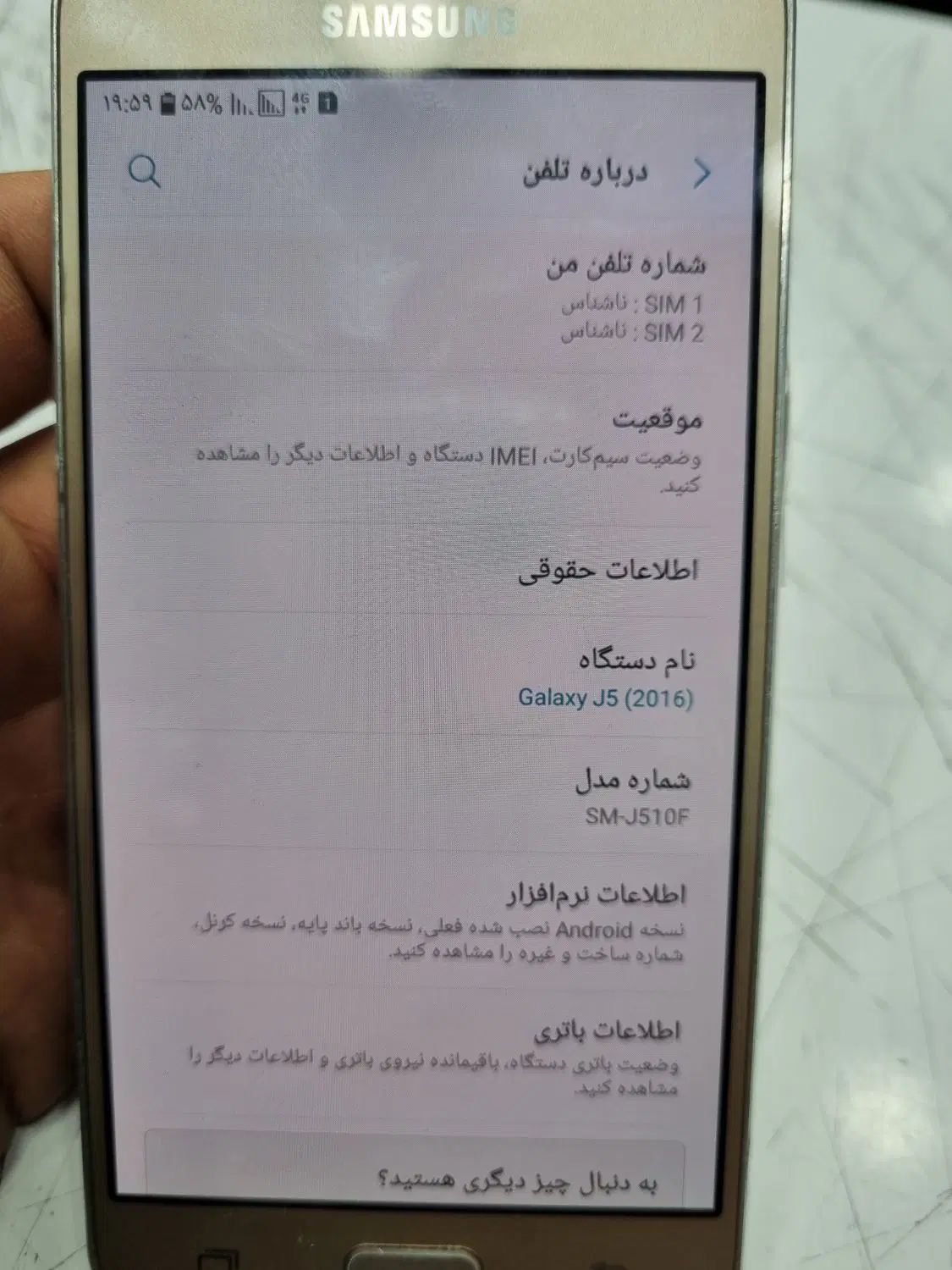 گوشی ردمی ۸ وسامسونگ G5|موبایل|تهران, شیخ هادی|دیوار