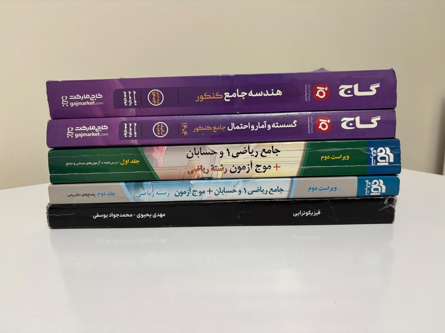 کتاب تست های کنکور ۱۴۰۴ «هندسه گسسته فیزیک حسابان»|کتاب و مجله آموزشی|تهران, دریاچه شهدای خلیج فارس|دیوار