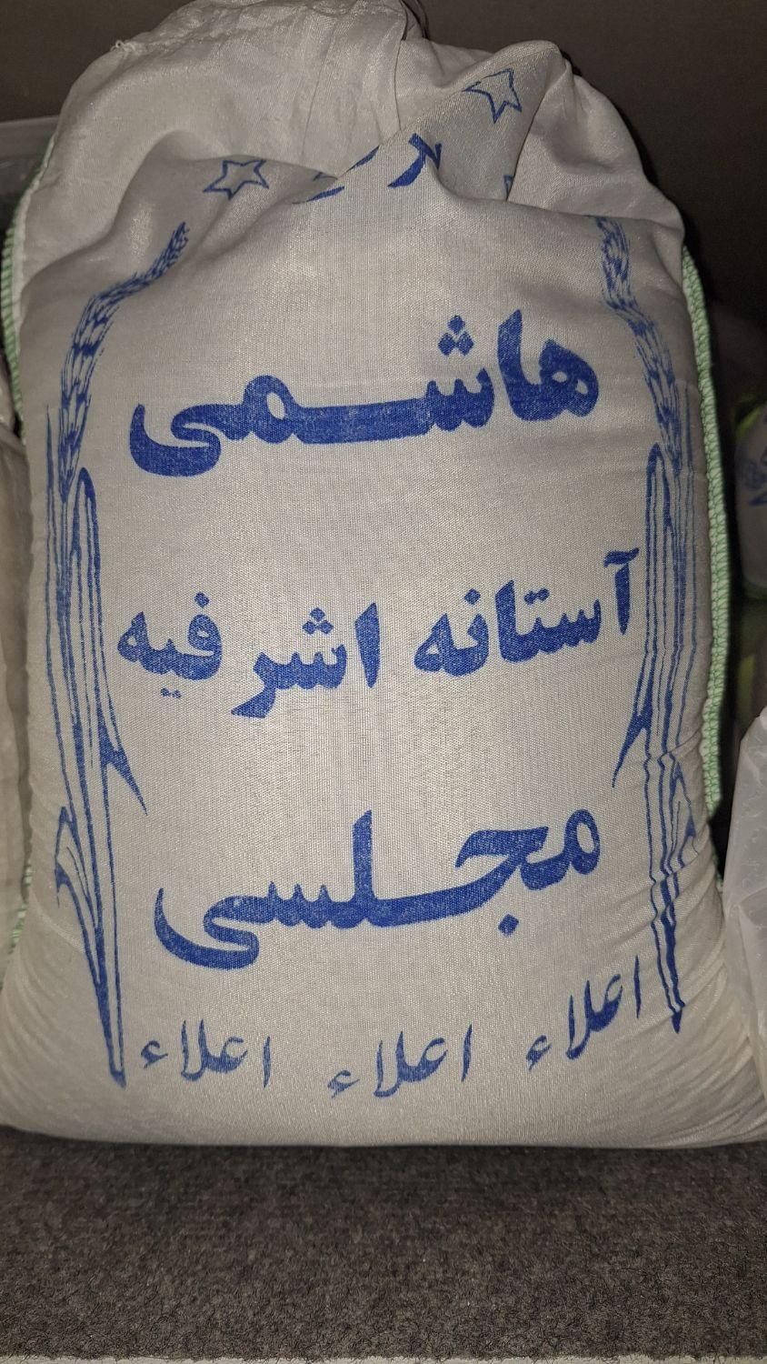 پخش برنج ایرانی هاشمی آستانه اعلا کل ایران|خوردنی و آشامیدنی|تهران, جنت‌آباد جنوبی|دیوار