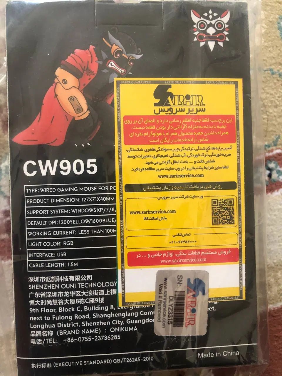 موس گیمینگ cw 905|قطعات و لوازم جانبی رایانه|تهران, پونک|دیوار