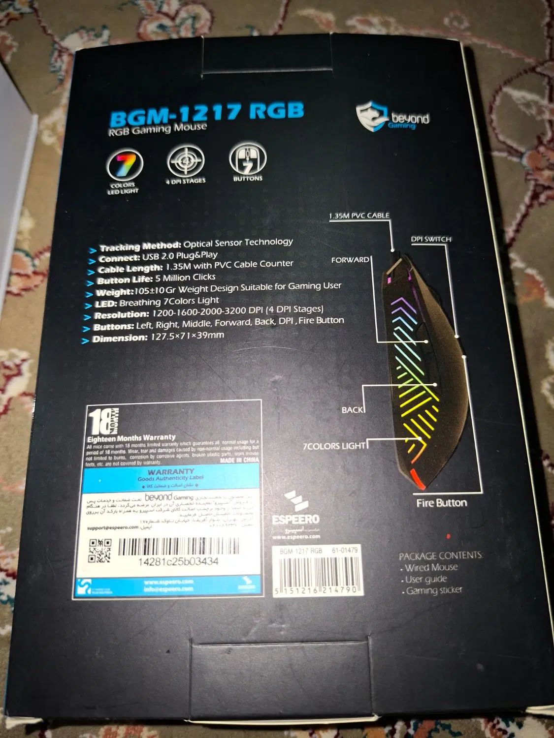 موس BGM 1217 RGB|قطعات و لوازم جانبی رایانه|کرج, کمال‌شهر|دیوار