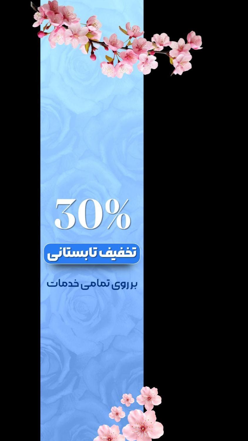 دوخت کت،شلوار،مانتو،پیراهن زنانه|لباس|اردبیل, |دیوار