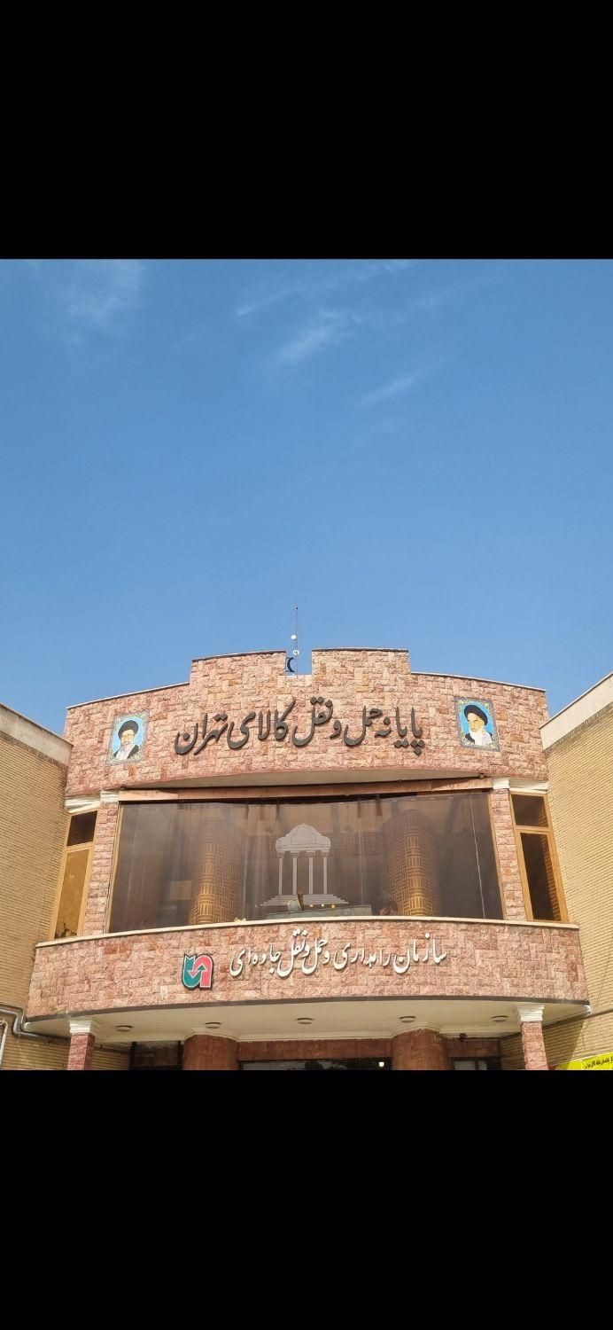 شرکت حمل ونقل اعلاءبار کرج (کرج پلیس راه ماهدشت)|خدمات حمل و نقل|ماهدشت, |دیوار
