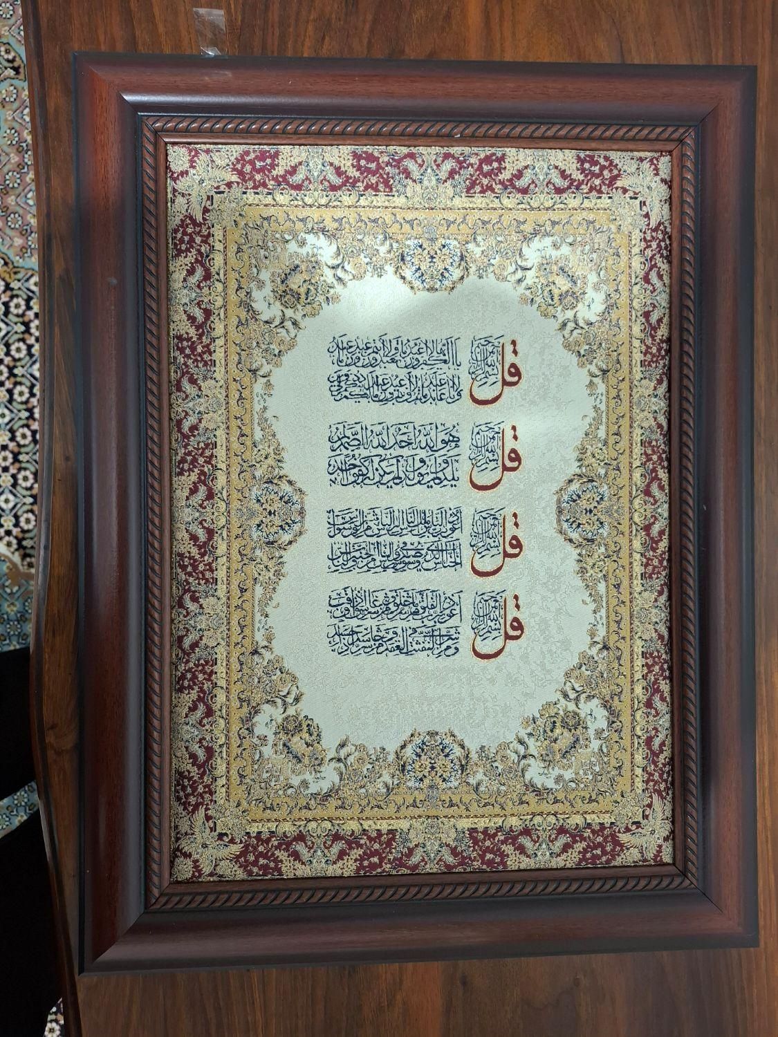 تابلو ۴ قل|تابلو، نقاشی، عکس|تهران, مشیریه|دیوار