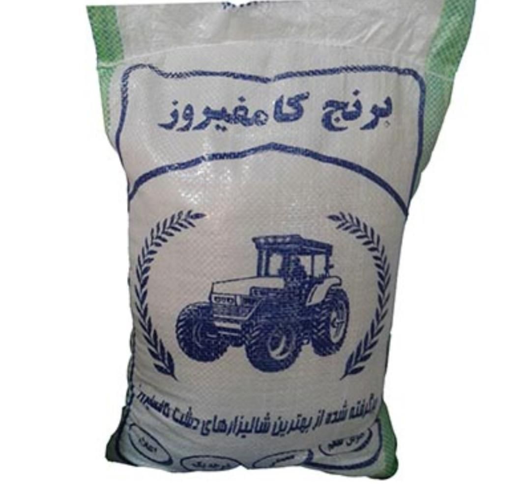 برنج کامفیروزی اصل ( حتما بخونید )|خوردنی و آشامیدنی|شیراز, دوکوهک|دیوار