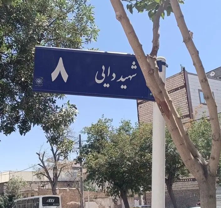ملک حاشیه ۳۵ متری دایی مناسب برای تجاری و نانوایی|فروش خانه و ویلا|مشهد, کوی المهدی|دیوار