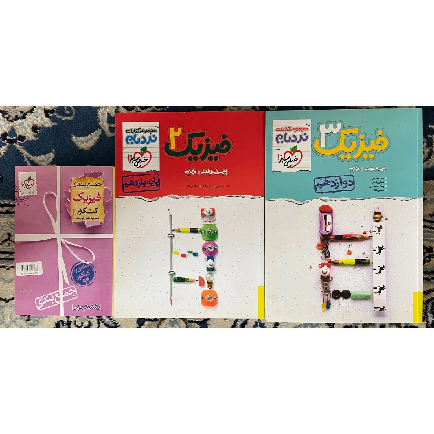 کتاب تست کنکور تجربی نونوواستفاده نشده زیرقیمت|کتاب و مجله آموزشی|تهران, تجریش|دیوار