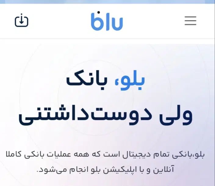دربلوبانک حساب بازکنین وهدیه صدهزارتومنی دریافت کن|کارت هدیه و تخفیف|الوند, |دیوار