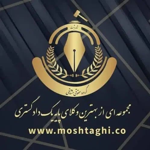 مشاوره حقوقی تلفنی و حضوری|خدمات مالی، حسابداری، بیمه|تهران, جردن|دیوار