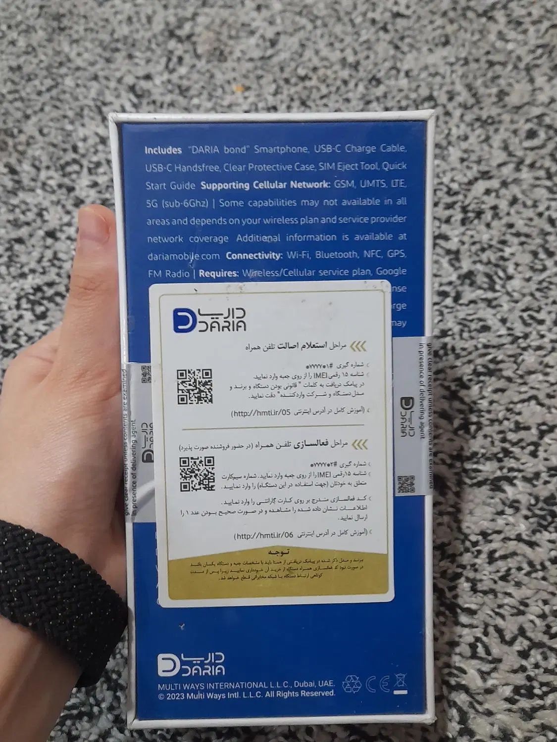 گوشی موبایل داریا مدل bond 5G دوسیم کارت ظرفیت 256|موبایل|شوشتر, |دیوار