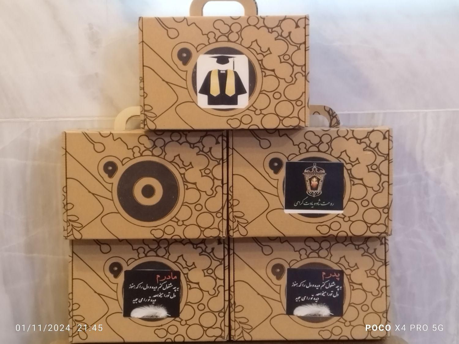 پک های پذیرایی. ختم و مراسمات شادی پایان نامه|خدمات پذیرایی، مراسم|قم, نیروگاه|دیوار