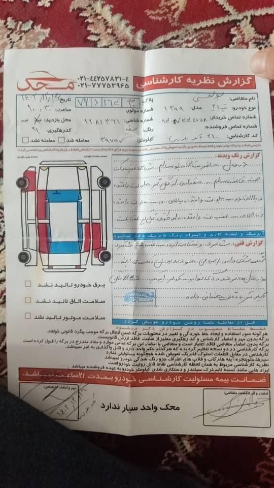 تیبا 2 (هاچبک) SX، مدل99|خودرو سواری و وانت|بروجرد, |دیوار