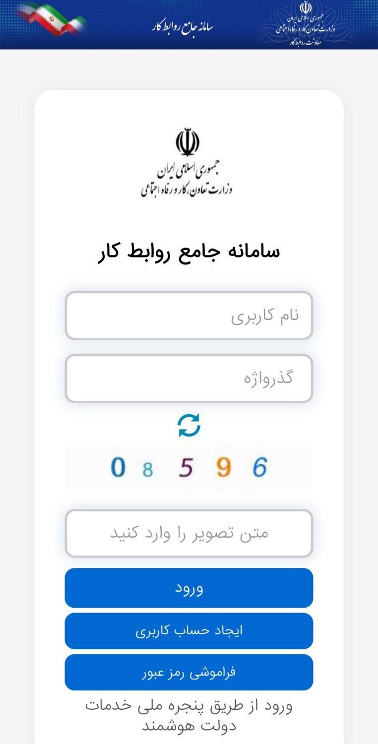 ارسال لیست بیمه و ثبت درخواست بیمه بیکاری|خدمات مالی، حسابداری، بیمه|مشهد, فاطمیه|دیوار