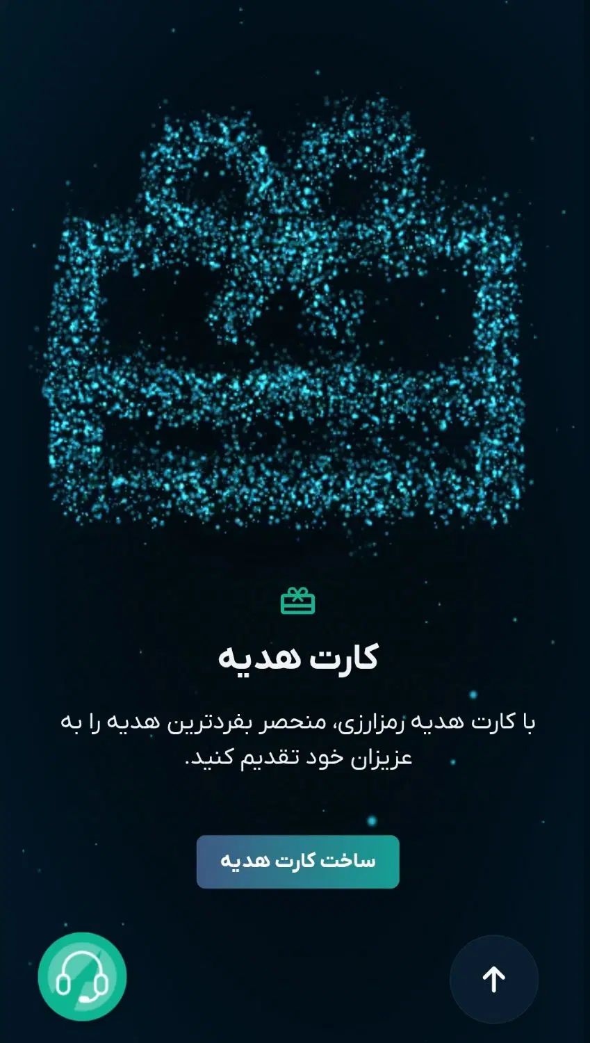 او ام پی فینکس کسب درآمد در منزل کد دعوت M۴MIFK۲C۷|کارت هدیه و تخفیف|مشهد, دانشگاه فردوسی|دیوار