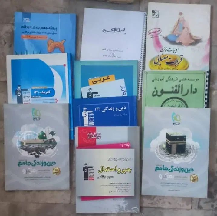 کتاب کنکور سال های قبل رشته تجربی و ریاضی|کتاب و مجله آموزشی|ملارد, |دیوار