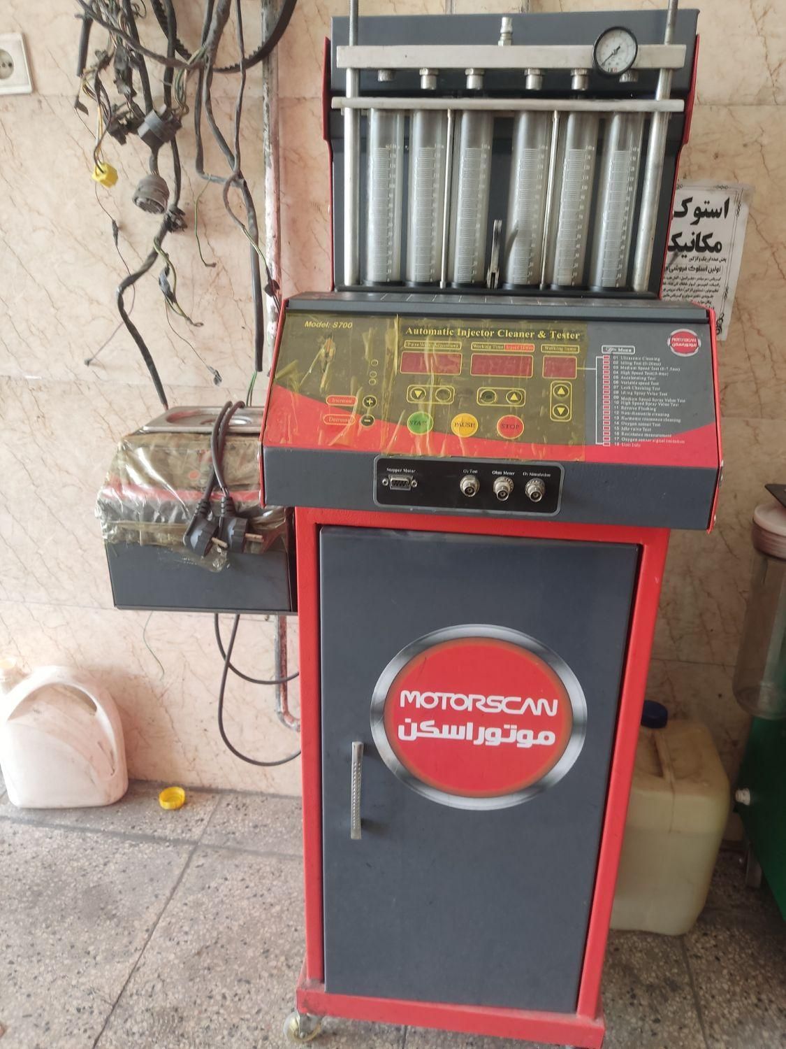 شستشوی کاتالیزور و کربن زدایی موتور|خدمات موتور و ماشین|ورامین, ورامین|دیوار