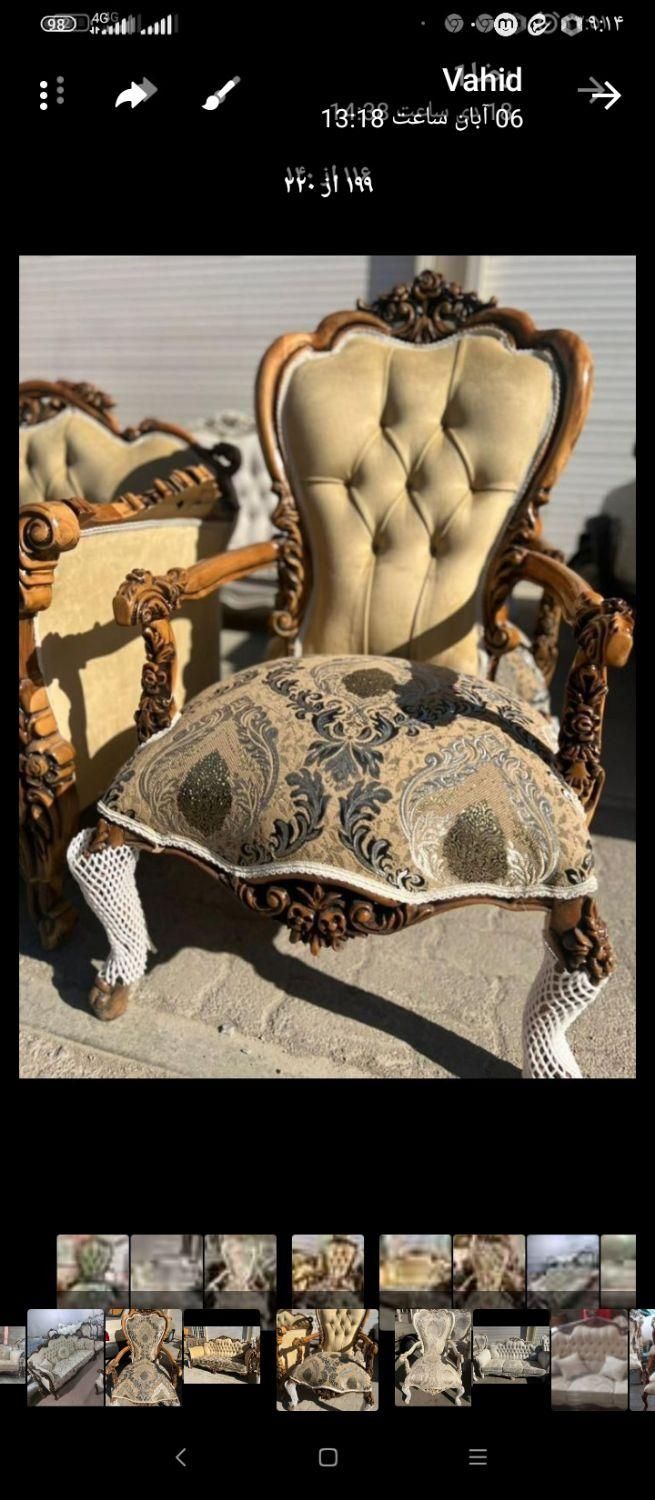 مبل آراد یس تمام چوب|مبلمان خانگی و میز عسلی|تهران, شهید رجایی|دیوار