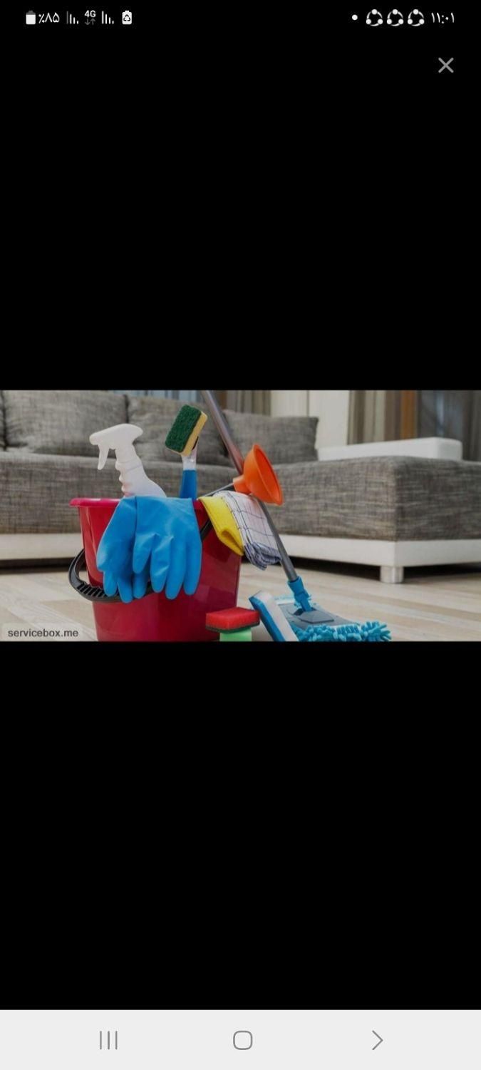 خدمات نظافت جابجایی شستن حیاط لکه گیری بنایی..|خدمات نظافت|رفسنجان, |دیوار