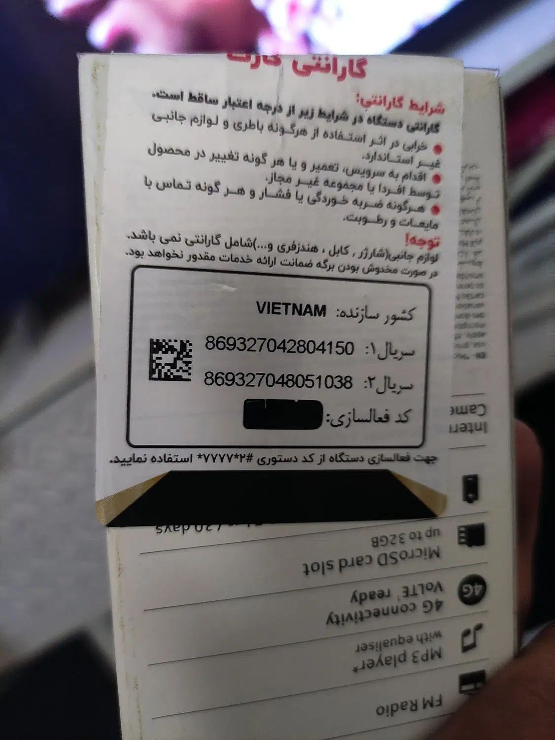 سه عدد نوکیا ساده  نو نو  ویتنام،5310،150،105|موبایل|همدان, |دیوار